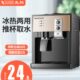 家用两用全自动桶装 小型宿舍智能冷热桌面办公室迷你 水饮水机台式