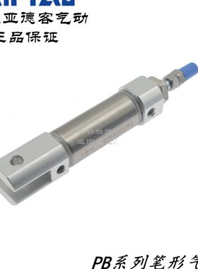 亚德客CDJ2D笔形气缸PB16X75CB PB16X75SCB PB16X80CB PB16X80SCB