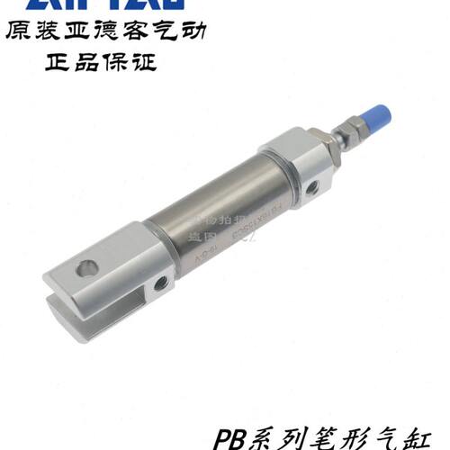 亚德客CDJ2D笔形气缸PB16X75CB PB16X75SCB PB16X80CB PB16X80SCB