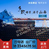 给水管0N1管N1NDD球墨铸铁墨0承球5020D30管管0球0D墨球墨铸N插管