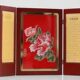 南京云锦 礼物所 现货研究云锦牡丹框南京特产 如意画 吉祥牌书式