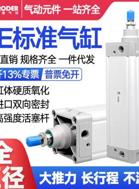 力气缸40X推气动小型标准X500X1XX50型X8320XSE6X1大25亚德客3025