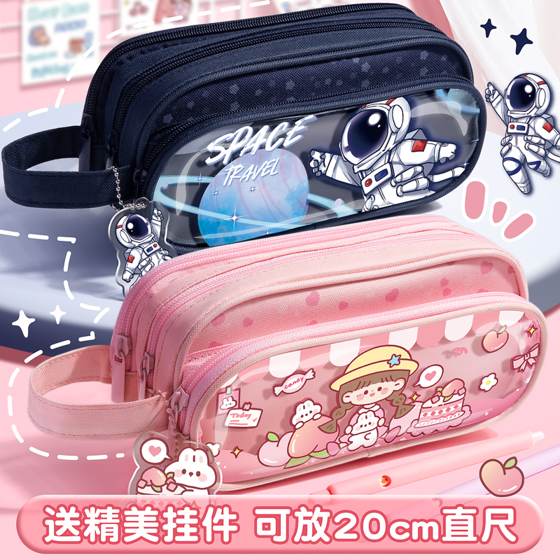 笔袋卡通三层拉链式文具袋铅笔盒