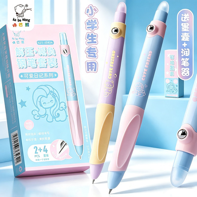 咔巴熊按动可擦钢笔学生专用