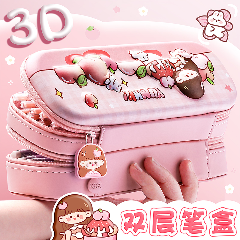 笔袋卡通双层拉链式文具袋