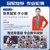 旱冰滑冰鞋 溜冰鞋 男孩滑轮鞋 儿童全套装 直排女童初学者 男童轮滑鞋