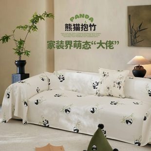 沙发盖巾新中式 复古沙发套罩高级感 沙发巾四季 通用沙发布全盖法式