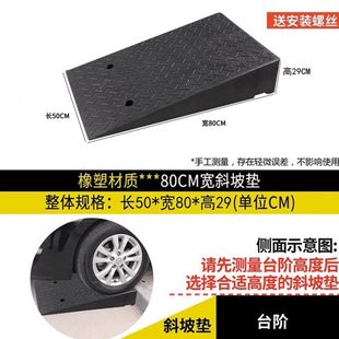 斜坡垫汽车爬坡上台阶垫橡胶马路牙子路沿坡门槛垫三角垫橡塑坡道