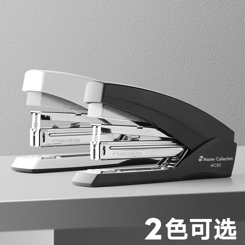 三木50页省力订书机办公MC85订书器中号学生用加厚型多功能钉书机
