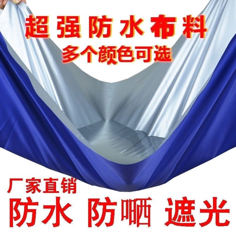防水布料防雨布薄款雨衣围裙服装隔尿防尿垫雨棚浴帘桌布加密