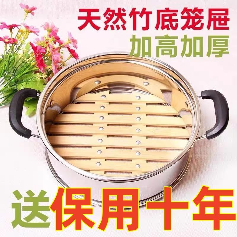 电锅商用竹笼屉蒸笼家用圆形蒸锅不锈钢加高蒸笼竹子笼屉