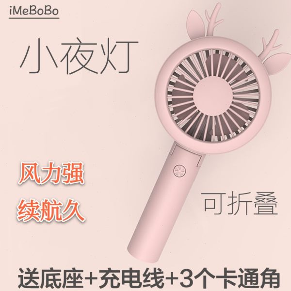 新款手持随身携带宿舍桌面usb充电灯光小风扇活动礼品定制包邮