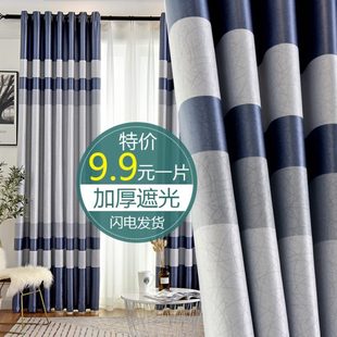 新中式 窗帘2023年新款 卧室轻奢全遮光成品客厅防晒高档大气挂钩式