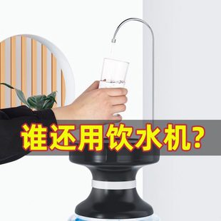 水抽水器矿泉饮水机家用电动纯净水桶水器大自动上水泵压水器 桶装