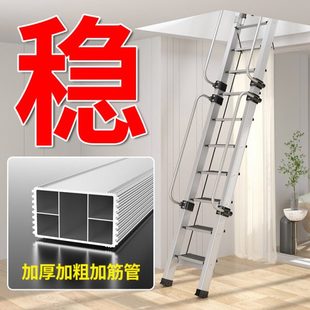百佳宜加厚加筋阁楼梯安全大扶手折叠踏板坦克梯上房顶室内外直梯