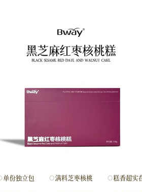BWAY黑芝麻红枣核桃糕休闲健康零食解馋小吃办公室下午茶150g/盒