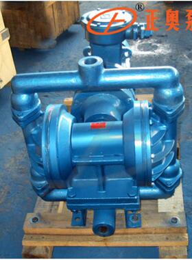 DBY-40Z型铸铁电动隔膜泵配丁晴/四氟膜片