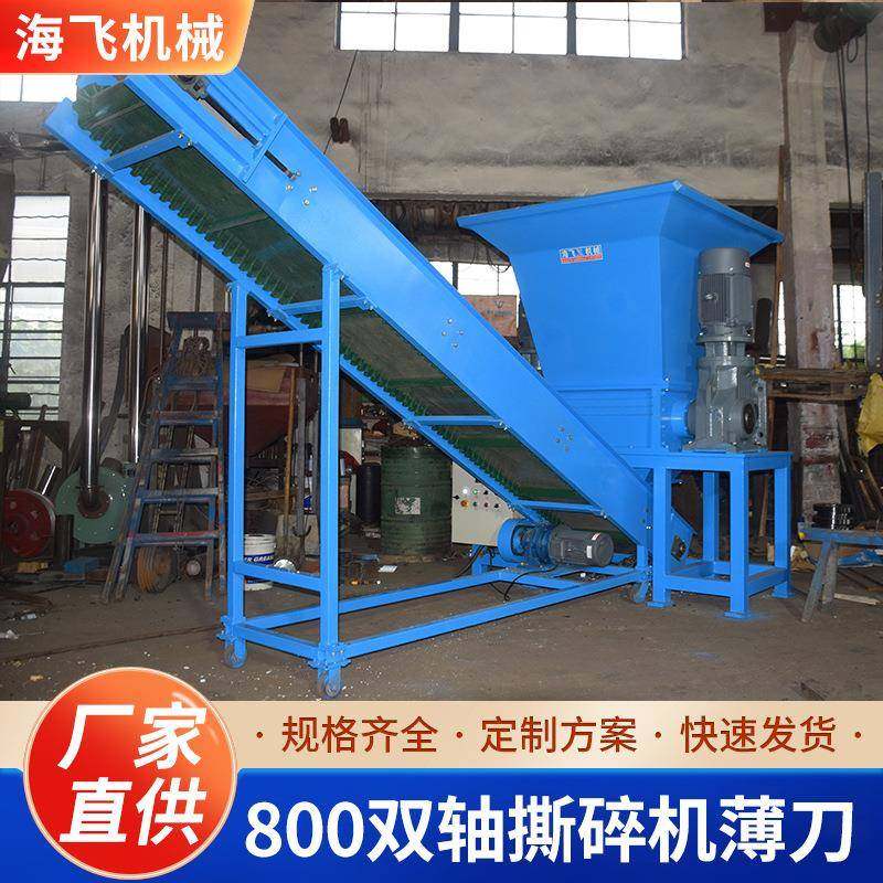 撕碎机汽车轮胎粉碎机生活垃圾粉碎机工业废料撕碎机高效粉碎,机械设备,破碎机,淘宝优惠券,粉丝福利购,淘宝优惠卷
