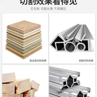 德国KOMAX木材切割片4/7/9/10/12寸合金木工电圆锯角磨机切割机锯
