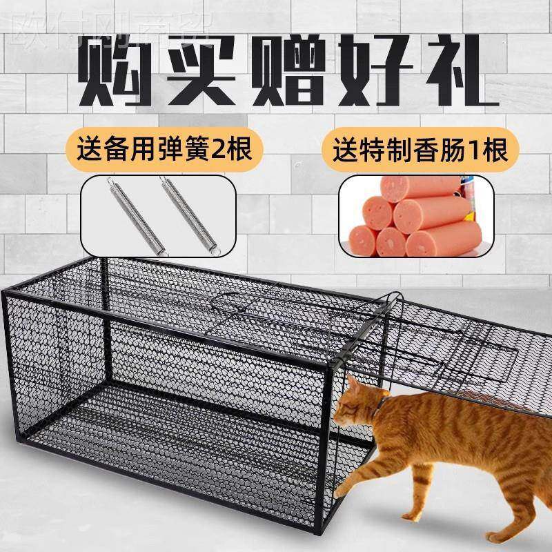 扑全自动捕猫大27781笼号抓猫神器逮流猫夹捉猫浪笼子猫器人道联
