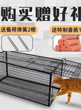 扑全自动捕猫大27781笼号抓猫神器逮流猫夹捉猫浪笼子猫器人道联