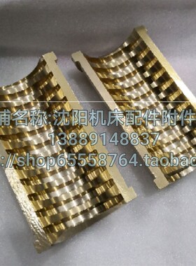 大连机床厂CW6163C CW6180C CW6180E车床配件开合螺母罗母 T55*12