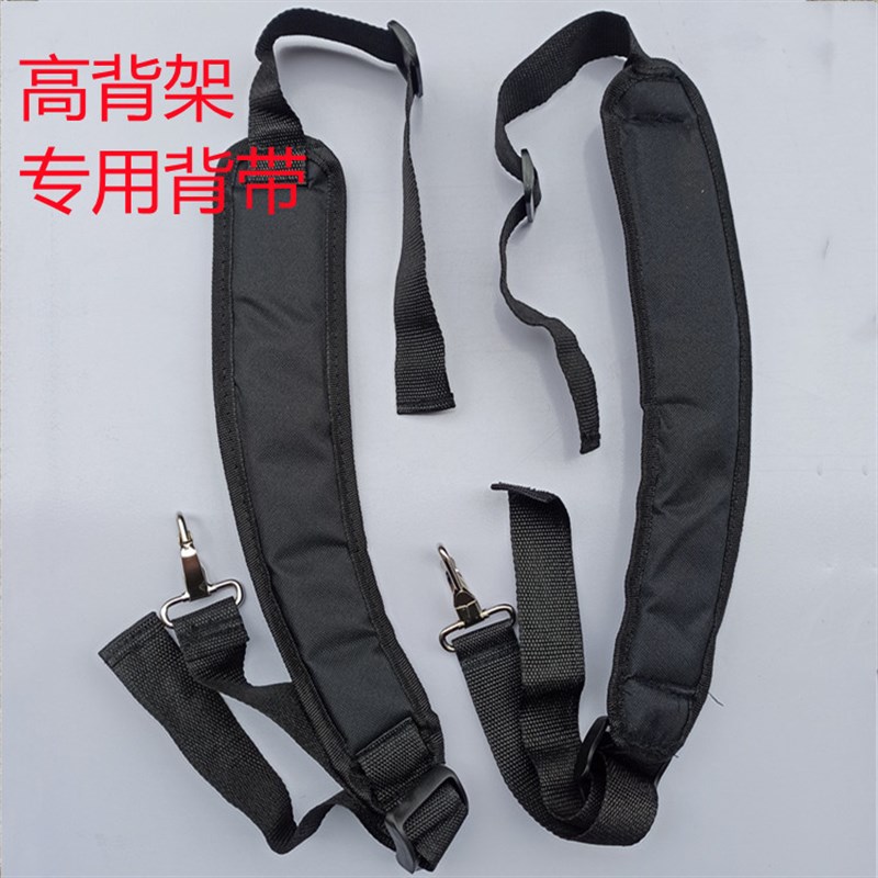 背负式侧挂式打草机割草机割灌机加宽加厚单肩双肩专业型通用背带图片