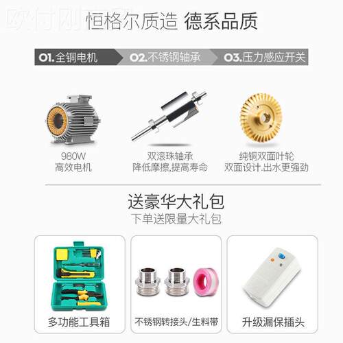 恒格尔自吸泵家全自DMZ动静音增水压泵自吸水管道加压泵2来2用0v