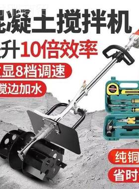 水泥搅拌机凝土小型拌52673沙灰神器饲料拌料动砂电浆大混拌功率
