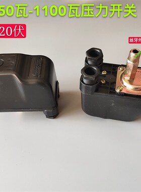 水泵压力开关控制器水压开关增压泵开关机械式调节压力开关JSK-9