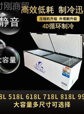 商大用大OXU容量卧式冰冰柜998L冷柜冰冰柜冷藏双温小柜冷箱冻柜