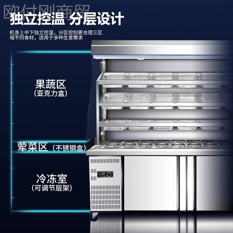 麻辣烫保展示鲜商用冷藏点菜柜冒菜两幕用冷NTN冻冰箱柜超市风柜