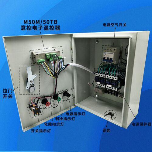 eaco沈阳意控电子温控器M50代替M190c冻库冷库微电脑控制器N50