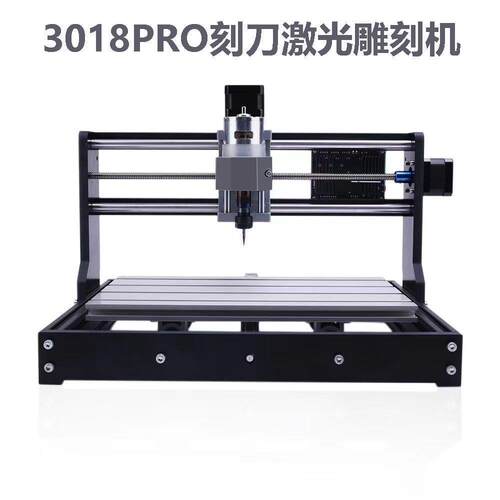CNC3018pro小型桌面激光数控钻刀雕刻机两用平面木头浮雕三轴刻字