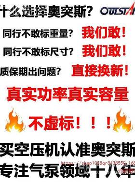 2大型空压静音无油气压缩机高压打空气泵工业级机20v大88304型汽