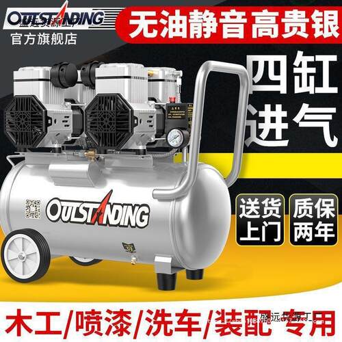 银空压机打气泵小大功率无油静音充气高压木工喷漆空气压缩机
