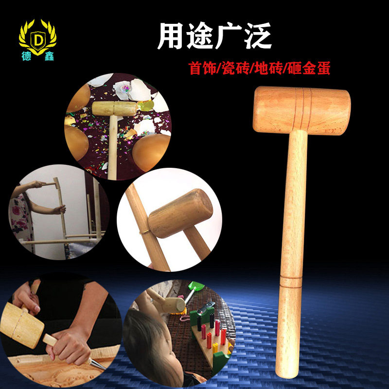 木锤实木胶锤子牛筋锤软胶锤无弹力贴地砖橡胶锤迷你打金首饰工具