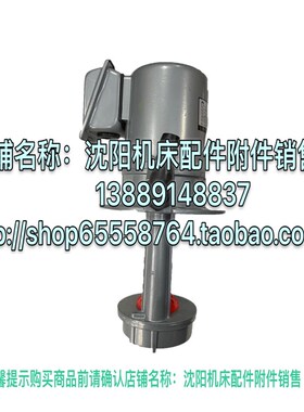 大连机床丹东山川三相电泵冷却泵冷却水泵YSB2-25 150W 电泵