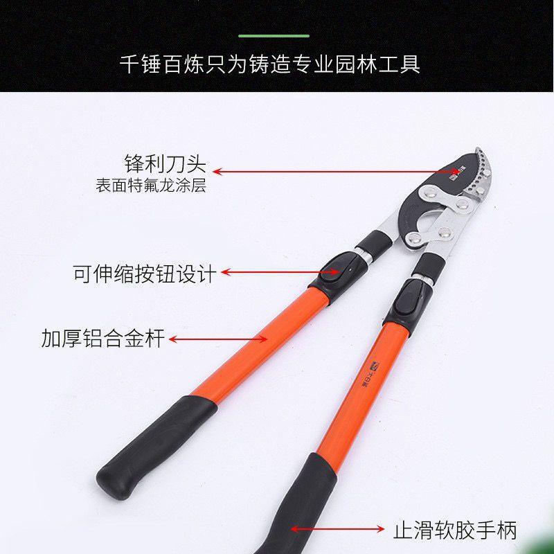 日本原装进口粗枝剪高枝剪子大力剪园林果树强力伸缩大剪刀