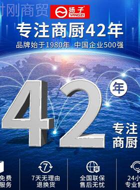 子商用冷扬藏保鲜工作台饭店台式冷不RYB柜锈钢冰柜制冻操作吧台