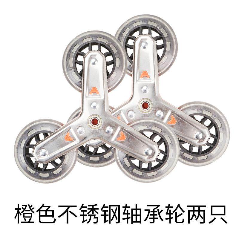 夏日铝合金购物车轮子 复式轴承水晶PU耐磨轮 轴承三角上楼梯轮