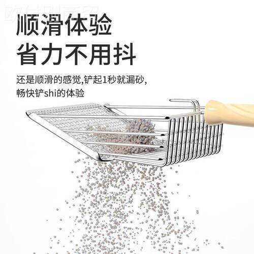 宠物猫砂默铲金铲属细孔猫铲屎的铲子咪猫砂铲不锈84783钢屎认项