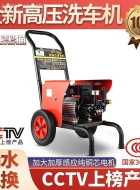 BQO巨龙黑猫车机水泵220大V动洗全自功率清洗机家用刷车泵超高压