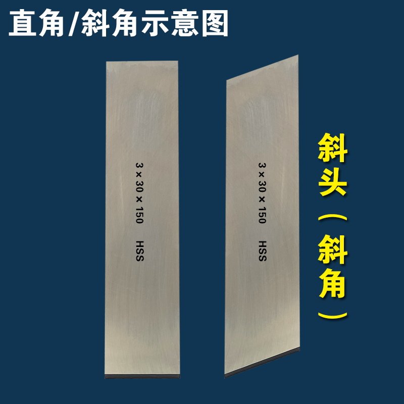 4341高韧性白钢刀片高韧性刀条刀坯刀胚200DIY手工修脚刀车刀白刚