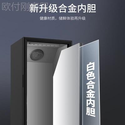 澳玛柯316升KZA冷藏展商示柜便利店鲜饮料柜超市用冰箱保立式冰柜