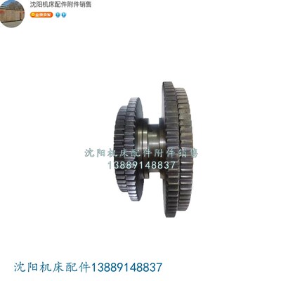 沈阳数控机床EL6140 ECA6140齿轮Z64 Z82 Z53 Z74 四联齿原厂2001