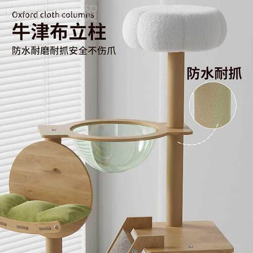 猫爬架猫猫房窝猫树一体大柱型木质架子抓不占地产房太CKW空舱猫
