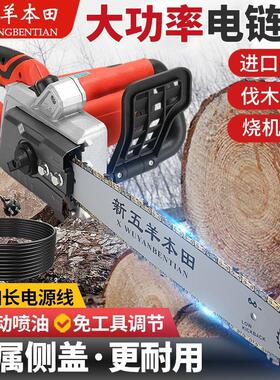 进口新五羊本-田电锯大功率伐木锯插电电锯220V纯铜电锯手持式其