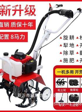 四冲耕机程多功能农XWN用耕微地机旋耕机汽小型犁地油翻土地机锄