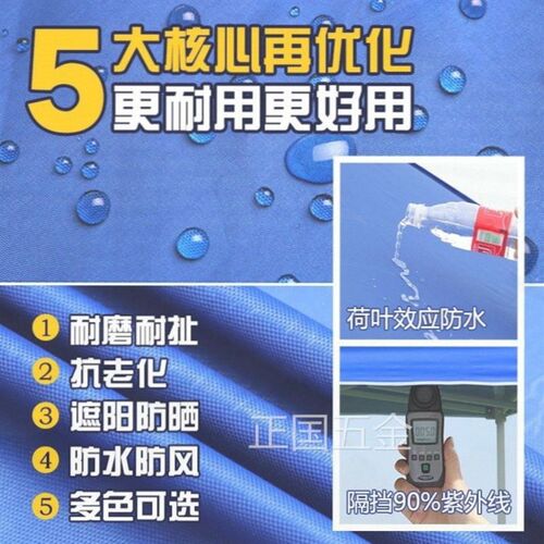 户外二三米乘四米2x3x4帐蓬摆摊四方大伞遮阳棚防雨四角伞四脚蓬